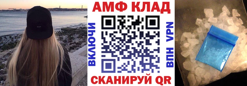 Amphetamine Розовый KRAKEN маркетплейс Осинники