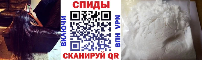 АМФ Розовый Осинники