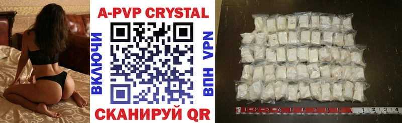 Alfa_PVP кристаллы  наркота  Осинники 