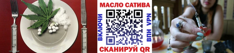 что такое наркотик  Осинники  Еда ТГК конопля 