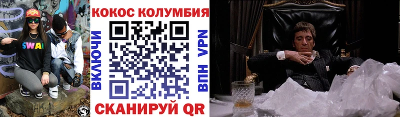 COCAIN Fish Scale  darknet формула  Осинники  наркошоп 