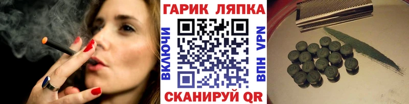 ГАШИШ индика сатива Осинники