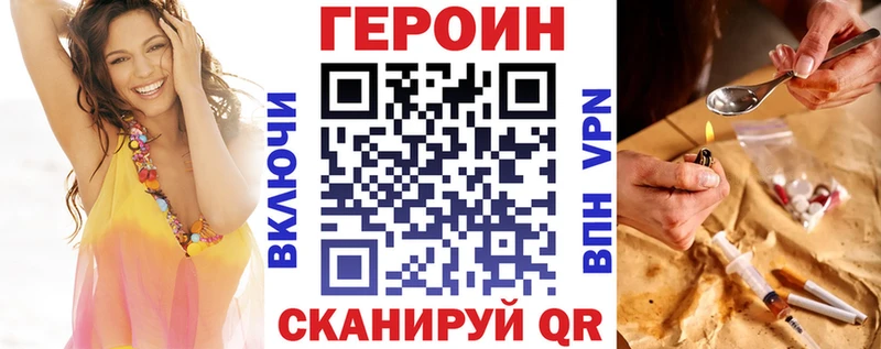 KRAKEN tor  Осинники  Героин хмурый 