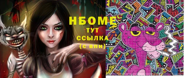 кокс Армянск