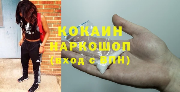 кокс Армянск