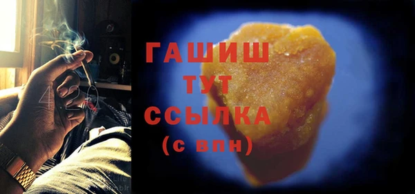 мяу мяу кристалл Аркадак