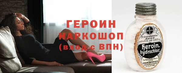 мяу мяу кристалл Аркадак