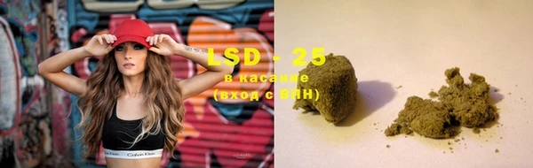 мяу мяу кристалл Аркадак