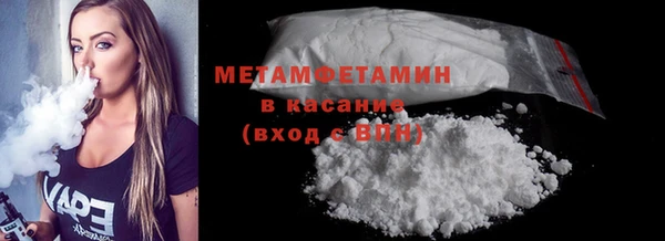 кокс Армянск