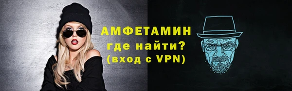 мяу мяу кристалл Аркадак