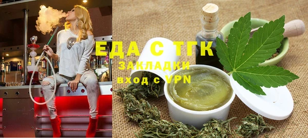 кокаин премиум Нефтегорск