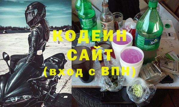 кокс Армянск