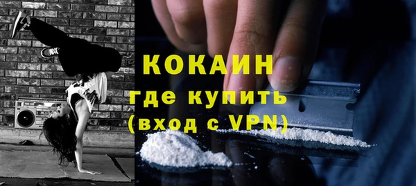 кокс Армянск