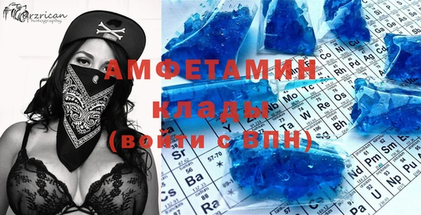 кокс Армянск