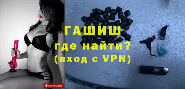 мяу мяу кристалл Аркадак