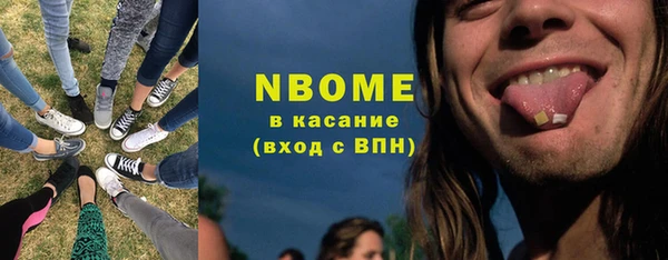 мяу мяу кристалл Аркадак