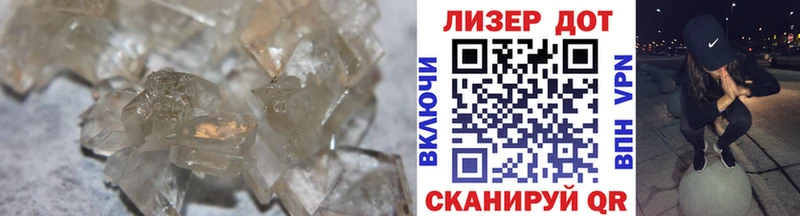 LSD-25 экстази кислота Осинники