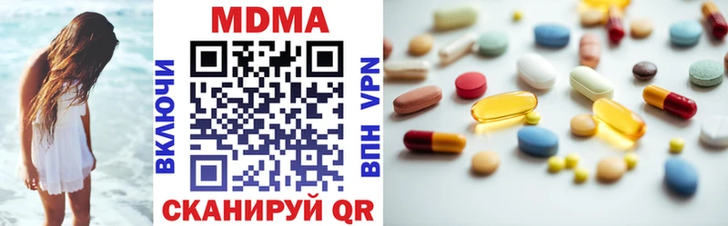 MDMA молли  Осинники 