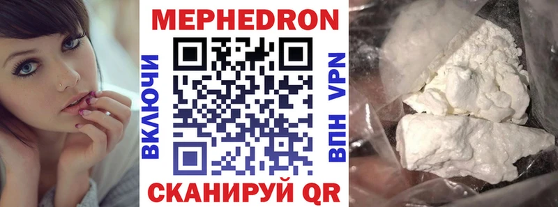 даркнет сайт  Осинники  omg ONION  Меф кристаллы 