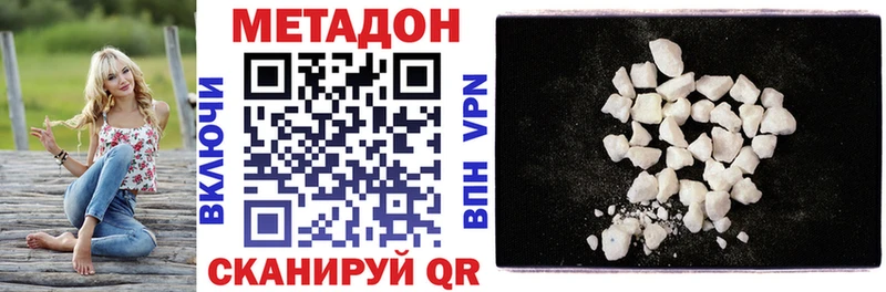 закладка  Осинники  Метадон кристалл 