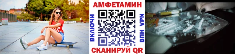 Метамфетамин кристалл  где продают наркотики  Осинники 