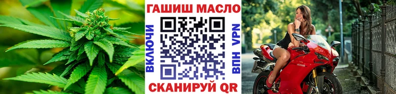 хочу   mega онион  Дистиллят ТГК вейп  Осинники 